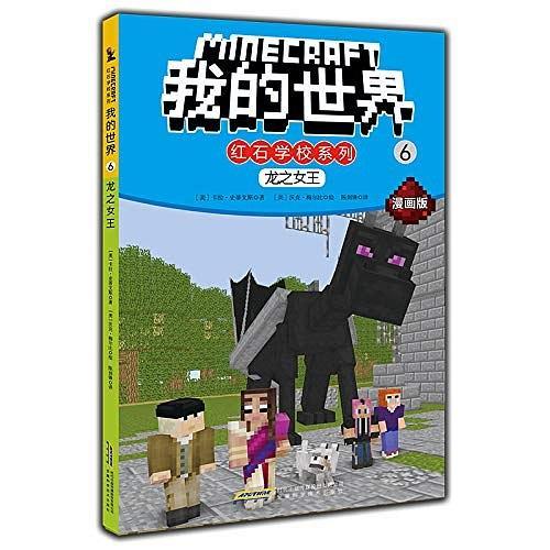 勇气之书：如何在恐惧中依然前行，轻松掌握个人成长与心理韧性