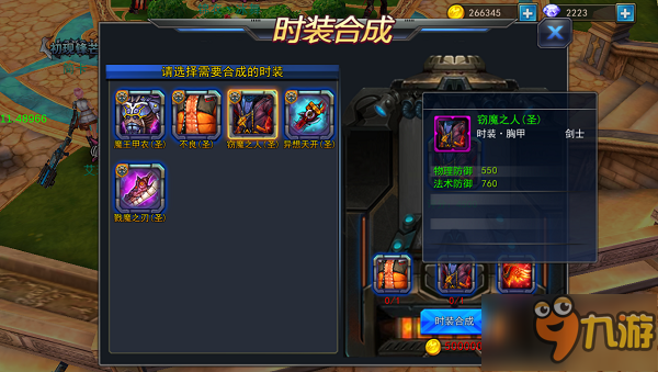 传奇3D游戏下载安装全攻略：告别卡顿闪退，轻松畅玩3D热血传奇