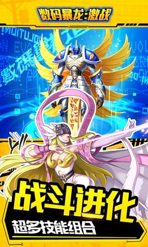 数码暴龙3游戏攻略秘籍：重温童年冒险，轻松培养最强数码兽伙伴