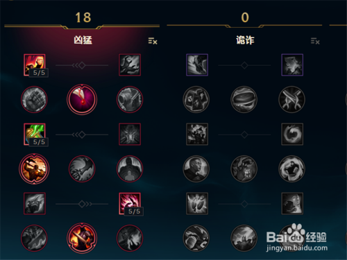 防爆天使技能加点出装符文全攻略：轻松掌握上分技巧，告别连败痛苦