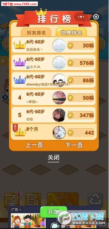 小小精灵饲养指南：从定义分类到进化培养全攻略，轻松养出快乐小精灵