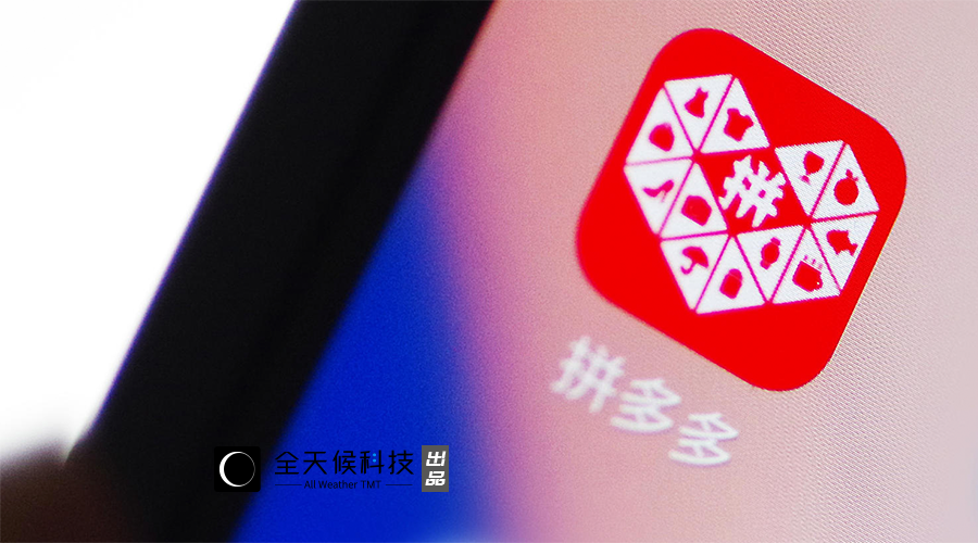 拼多多商家登录全攻略：轻松解决登录难题，快速开启电商之旅