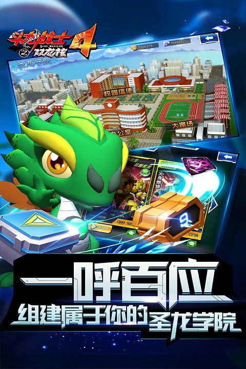 龙战士3战斗系统深度解析：传统回合制与现代策略的完美融合，角色成长与自由探索全攻略