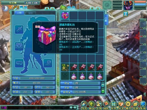 育碧公司：从农场小屋到游戏帝国的传奇历程，带你轻松了解刺客信条等经典游戏背后的故事