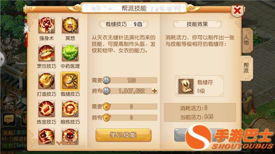 梦幻西游炼药攻略：轻松掌握炼药技巧，告别买药烦恼，快乐赚钱