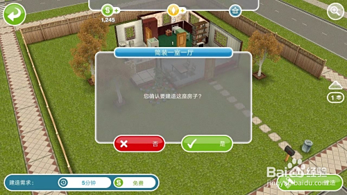 模拟人生online新手攻略：从创建角色到多人联机，快速上手避免踩坑