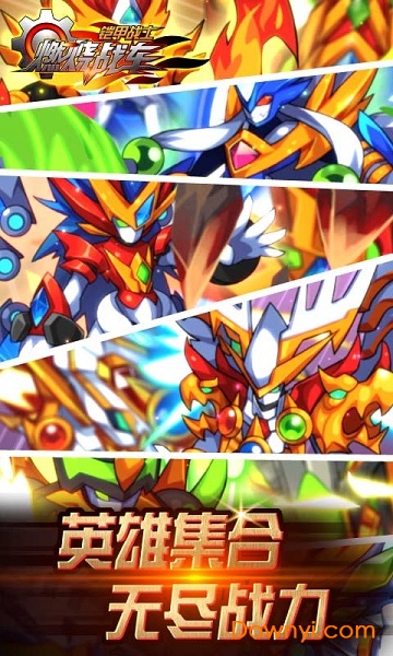 燃烧战车终极攻略：从新手到高手的生存与战斗技巧