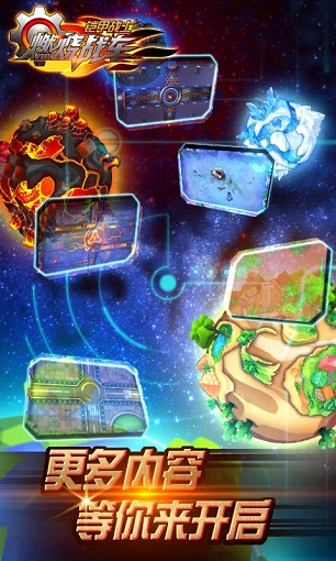 燃烧战车终极攻略：从新手到高手的生存与战斗技巧