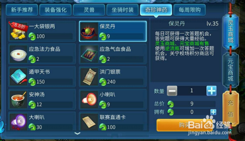 倩女幽魂游戏官网：新手必看下载安装攻略与最新活动指南