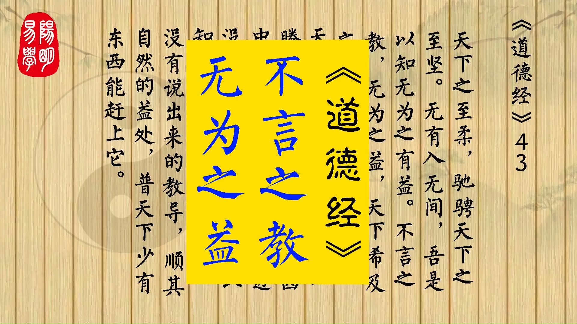 我真不是盖世高人李凡：隐藏实力、无为而治的返璞归真智慧，轻松化解危机与纷争