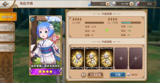 Starbound新手攻略：从零开始的星际冒险与生存指南