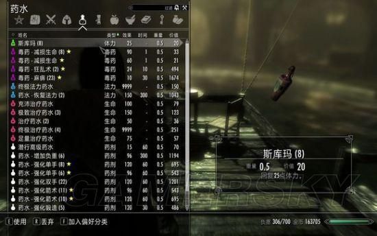 上古卷轴5代码大全：轻松解决卡关难题，解锁无限游戏乐趣