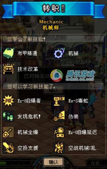 DNF转职全攻略：快速掌握各职业转职技巧与核心技能加点，轻松提升游戏体验