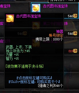 附魔宝珠终极指南：轻松提升装备属性，告别战力不足烦恼