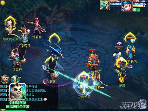 神武手游官网下载安装与活动攻略：新手必看完整指南