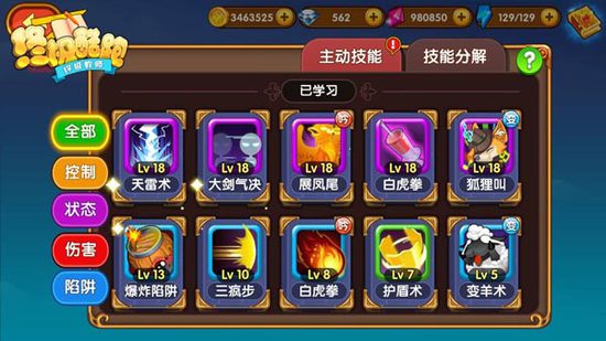 跑酷游戏终极攻略：从新手到高手的技巧秘籍与热门游戏推荐