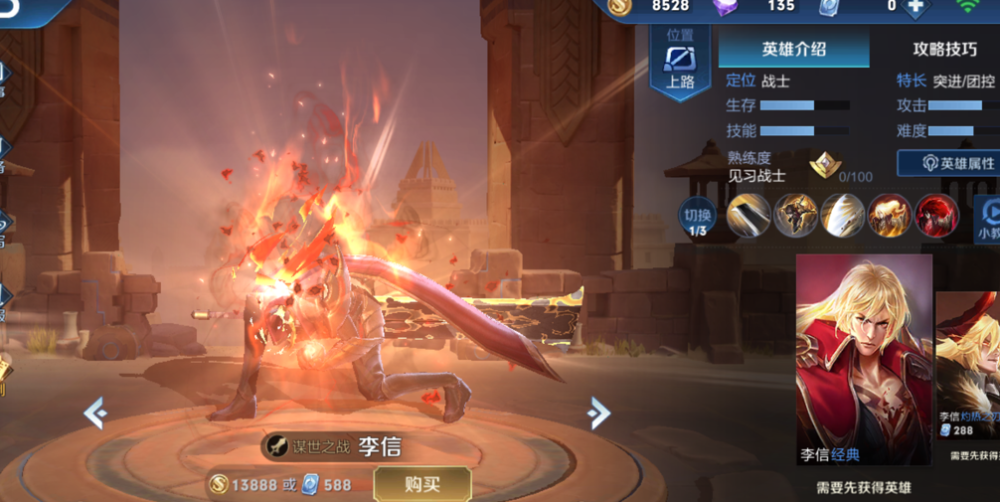 霸天剑魔玩法攻略：从技能连招到出装符文，轻松掌握上单霸主