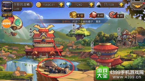 忍者萌剑传新手攻略：轻松上手，快速成为最强忍者