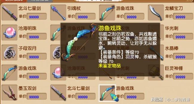 老头环攻略大全：新手快速上手与进阶技巧，轻松征服交界地