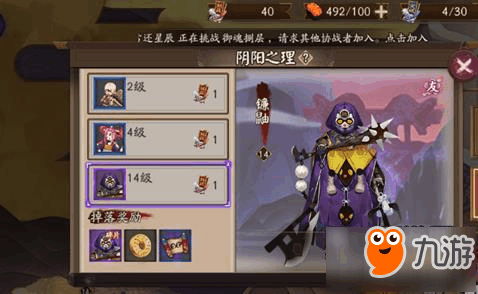 阴阳师镰鼬御魂搭配攻略：从入门到精通，轻松提升PVP/PVE胜率