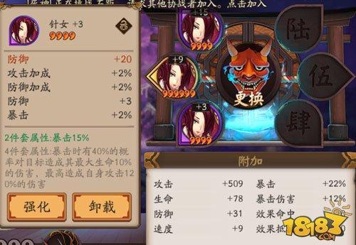 阴阳师镰鼬御魂搭配全攻略：轻松提升斗技胜率，告别行动条卡顿烦恼