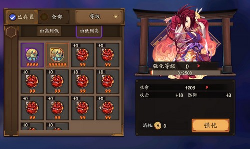 阴阳师镰鼬御魂搭配全攻略：轻松提升斗技胜率，告别行动条卡顿烦恼