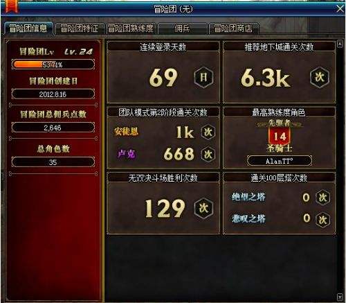 八部浮屠修炼全攻略：从入门到精通的修真捷径，轻松避开修炼误区