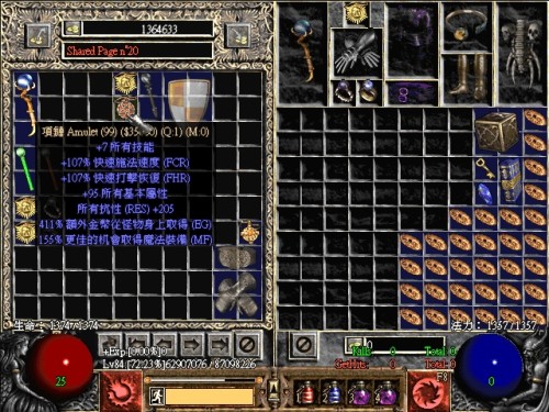 暗黑破坏神2修改器使用指南：安全下载与安装教程，轻松提升游戏体验