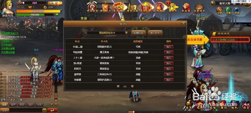 街机三国战记新手攻略：从基础操作到隐藏角色解锁，轻松成为高手