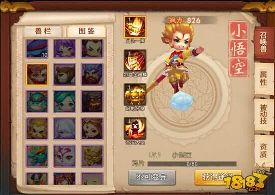 梦幻群侠传2攻略秘籍：技能搭配、剧情解析与通关技巧全指南