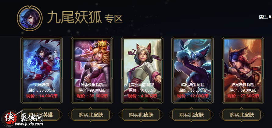 阿卡丽的黑金商店攻略：揭秘随机折扣机制，教你如何低价入手心仪皮肤