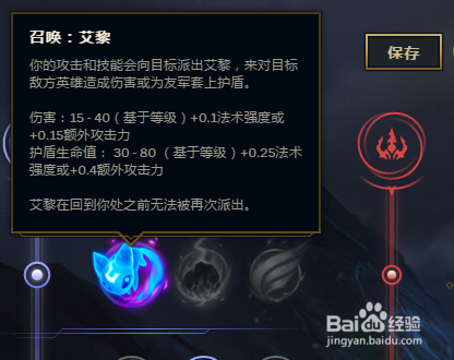 凯南天赋怎么点？电刑、相位猛攻、召唤艾黎三大流派详解，轻松提升爆发伤害与团战控制