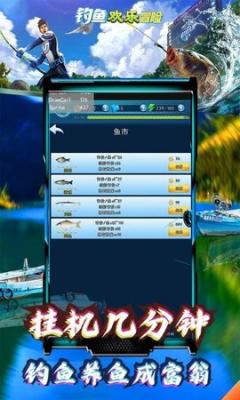 钓鱼小游戏终极指南：新手快速上手技巧与热门游戏推荐，轻松享受垂钓乐趣