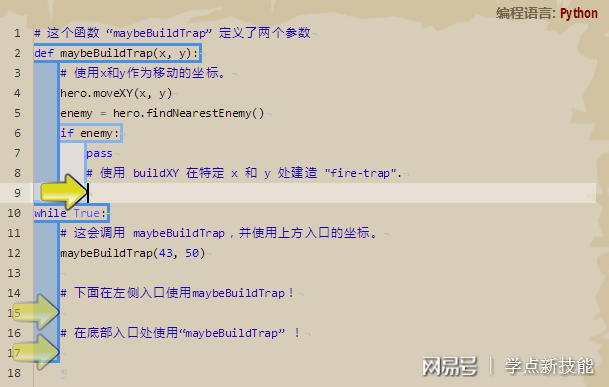 码上行动：让编程学习像玩游戏一样轻松有趣，告别枯燥语法记忆