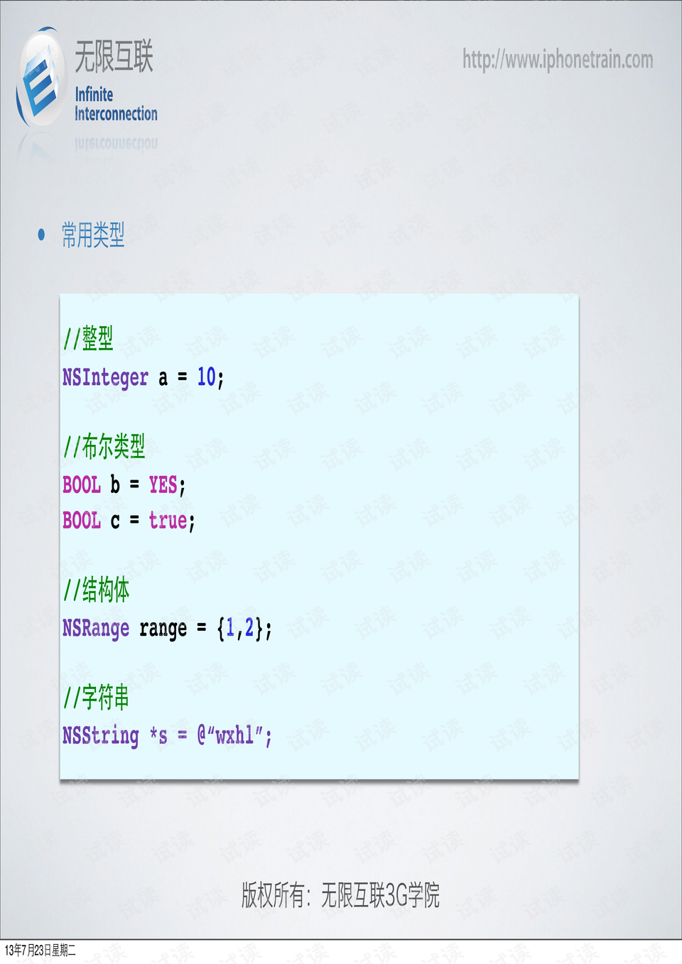 码上行动：让编程学习像玩游戏一样轻松有趣，告别枯燥语法记忆