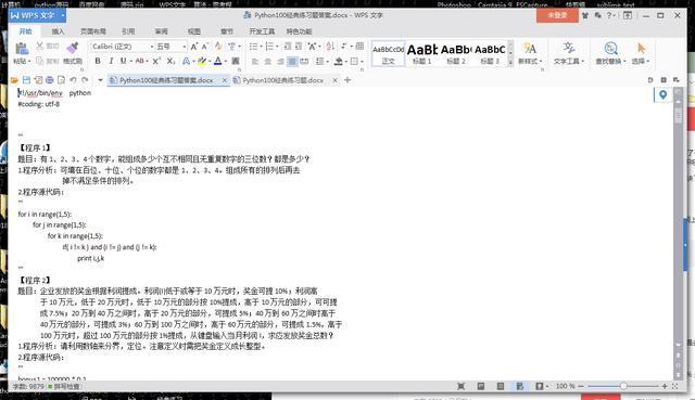 码上行动：编程实战活动全攻略，轻松提升技能解决实际问题