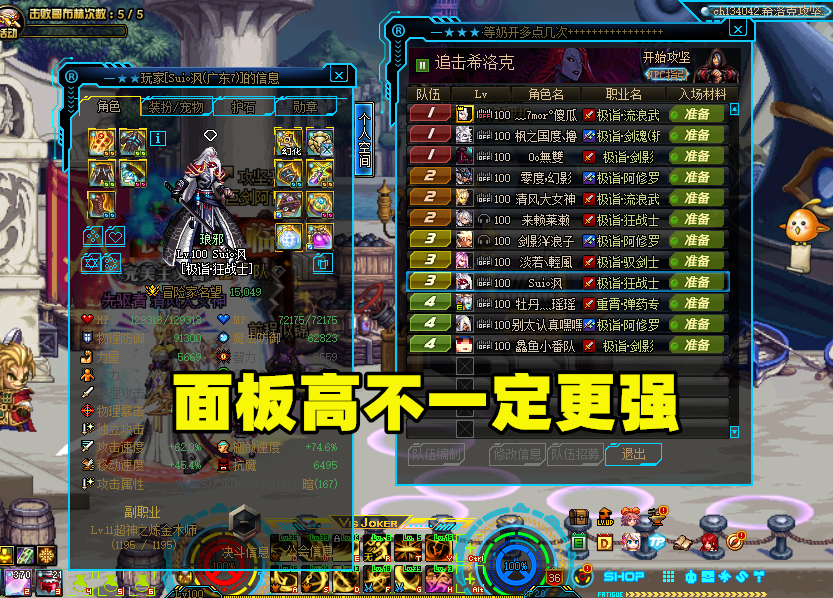 我的模拟人生：从新手到高手的完整攻略，打造你的理想虚拟人生