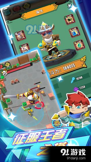 小忍计划游戏下载手机版：轻松获取忍者世界冒险乐趣