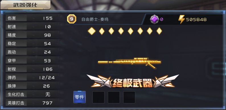 GTA4秘籍全攻略：解锁无限生命与顶级武器，轻松称霸自由城