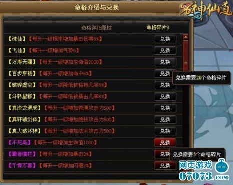 GTA4秘籍全攻略：解锁无限生命与顶级武器，轻松称霸自由城