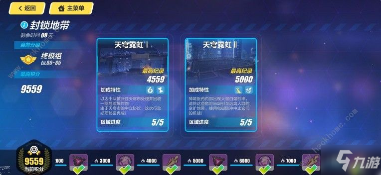 魏武青虹获取攻略与属性详解：轻松入手高暴伤神器，告别刷本烦恼