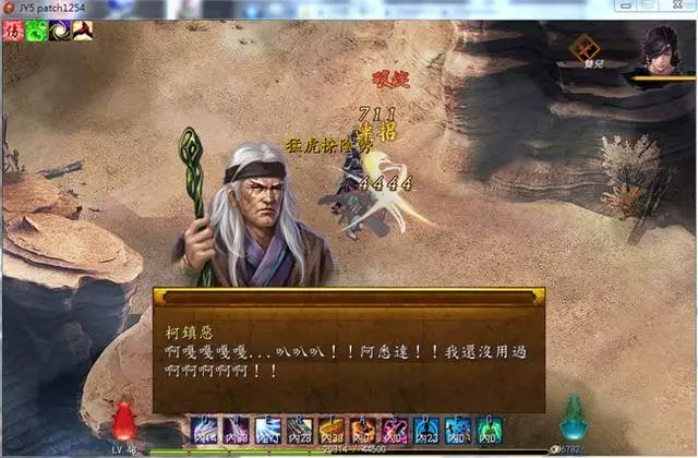 金庸群侠传：穿越武侠世界的生存指南与武功修炼全攻略