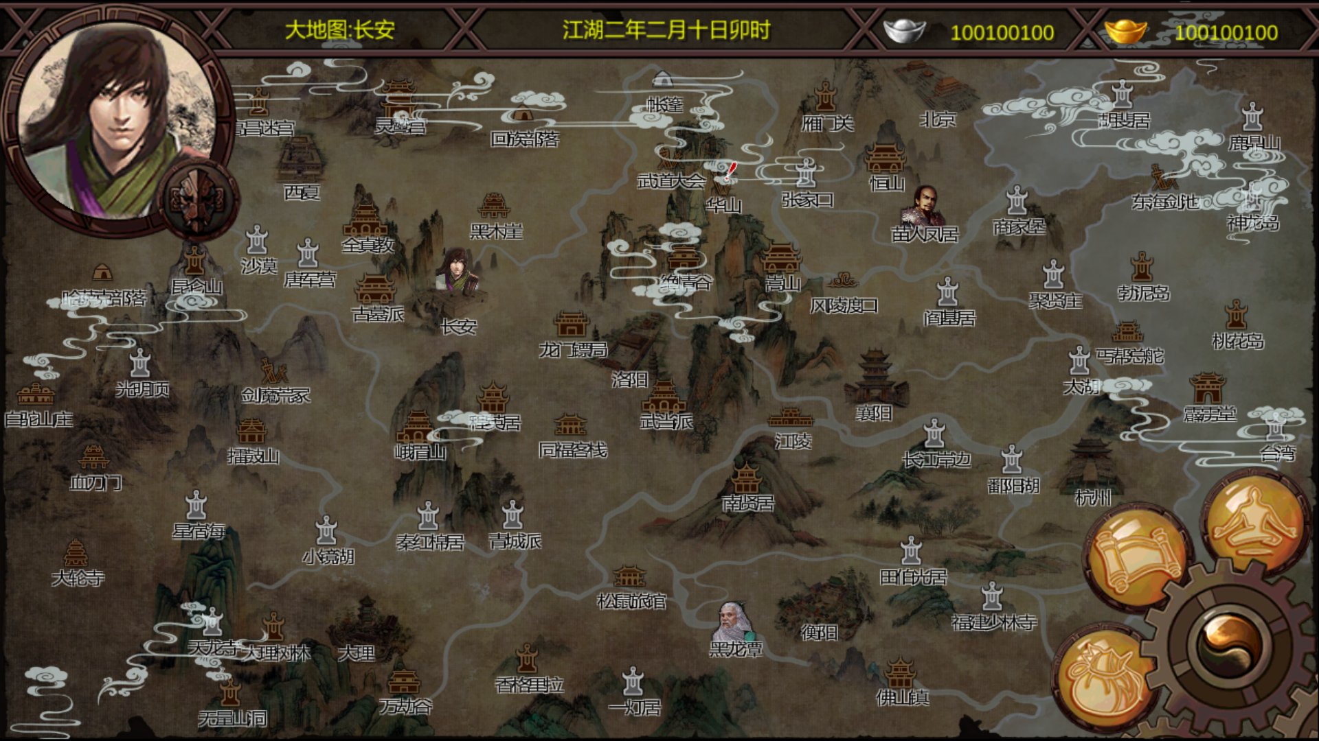 金庸群侠传：穿越武侠世界的生存指南与武功修炼全攻略