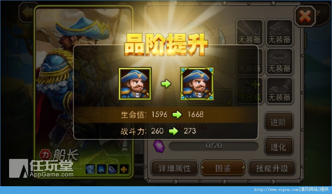 六道传说新手攻略：从入门到精通，轻松掌握核心玩法与成长技巧