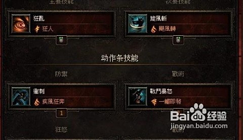 影子战士职业全攻略：从新手到高手的技能加点、装备选择与实战技巧