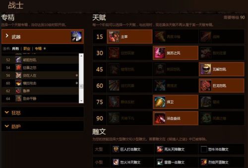 影子战士职业全攻略：从新手到高手的技能加点、装备选择与实战技巧