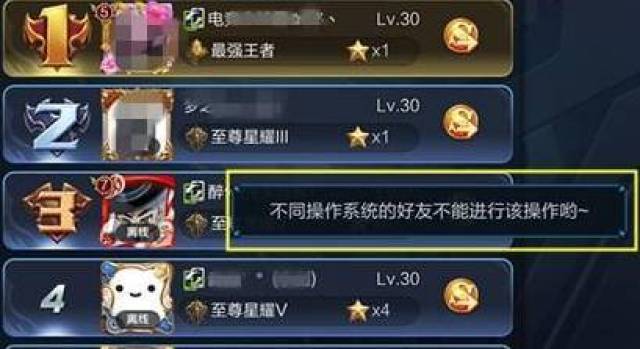 王者荣耀苹果账号怎么转安卓？手把手教你轻松转移，保留全部英雄皮肤