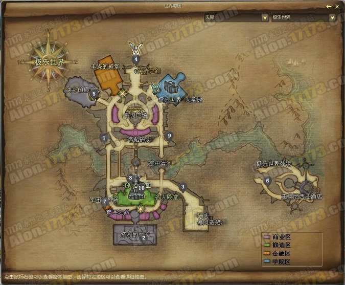 永恒之塔天族采集全攻略：新手快速上手与高效升级技巧