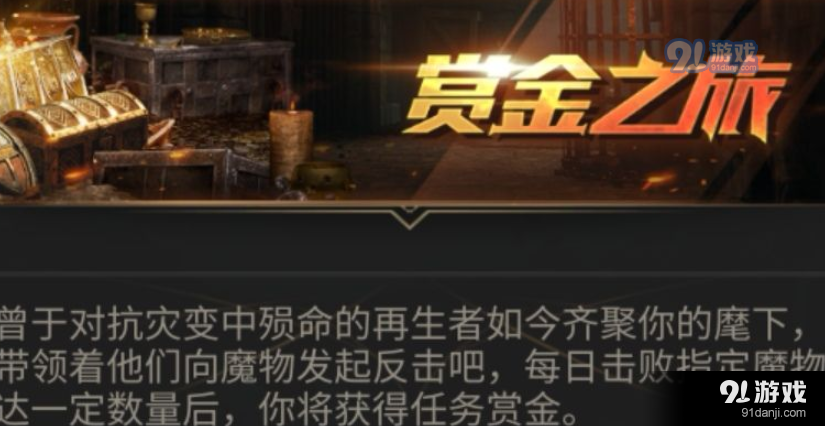 地下城堡3炸鸡任务全攻略：轻松解锁隐藏美食与增益奖励