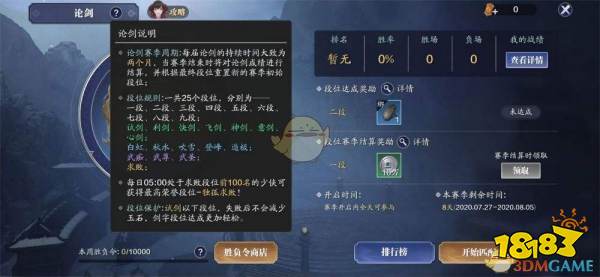 天涯明月刀手游礼包获取攻略：2024最新礼包码汇总与兑换技巧